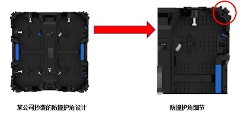 LED Display