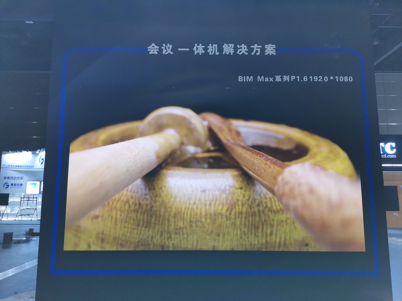 BIM Max series P1.6 BIM Max series P1.6