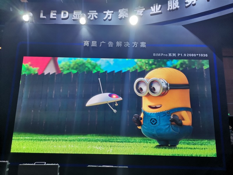 BIM Pro P1.9 BIM Pro P1.9