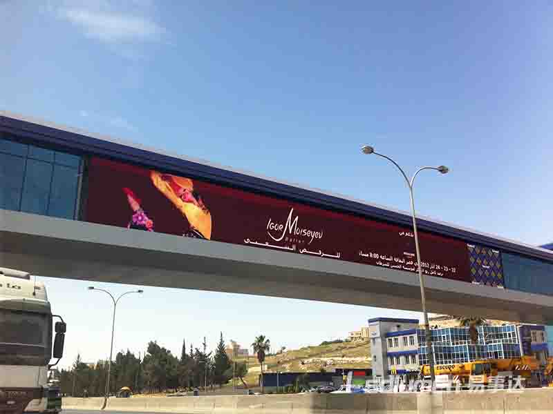 OA P16 For Footbridge,Amman，Jordan