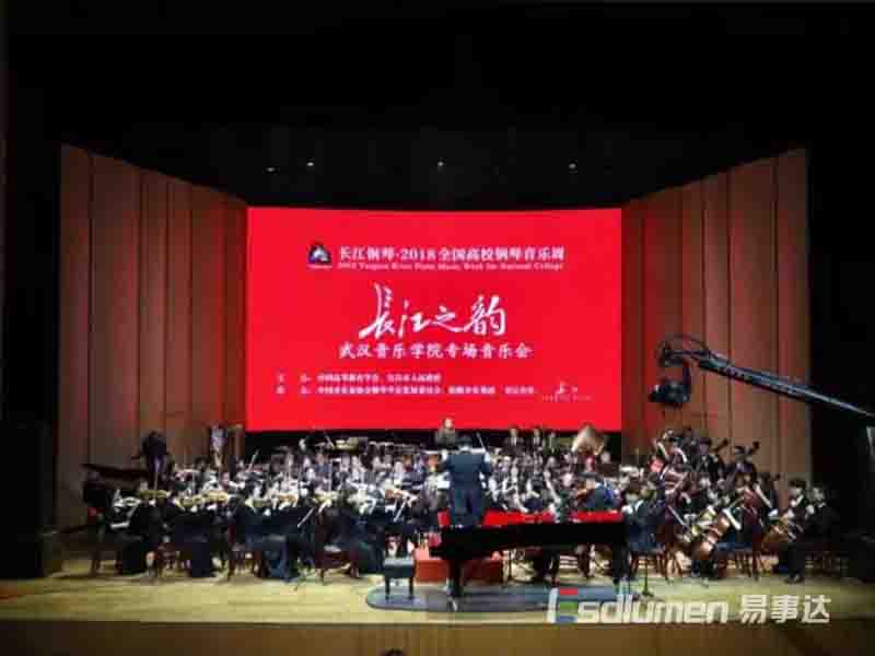 Wing Plus P3.9  For 2018 Yangtze River Piano Music Festival， HuBei，China