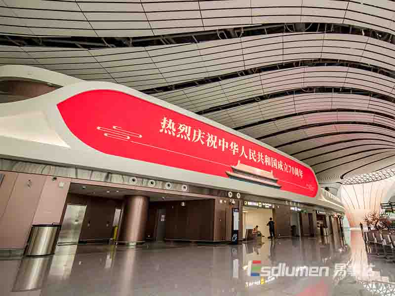 Beijing Daxing International Airport