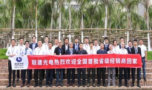 LianTronics Celebrated Shipment of First Batch of 100,000 pcs of LED Modules