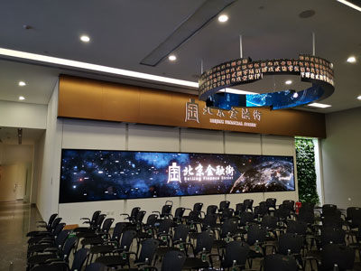 VPQ P1.5、VPQ P1.8、P2 for Light Flexible LED Display，BEIJING FINANCIAL STREET