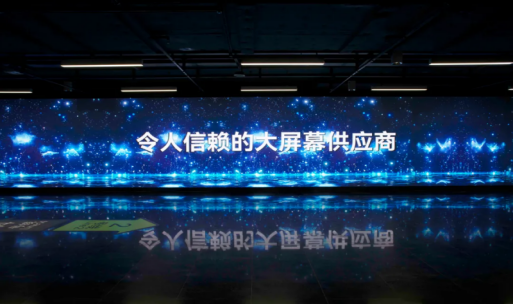 Just Stunning! Liantronics Extreme-Long Fine-Pitch LED Wall Unveiled in Shanghai Metro