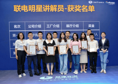 LianTronics & Esdlumen Held “Star Docent” Speech Contest 2021